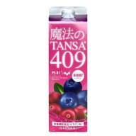 魔法のTANSA 409 ベリー 1000ml 【送料無料】