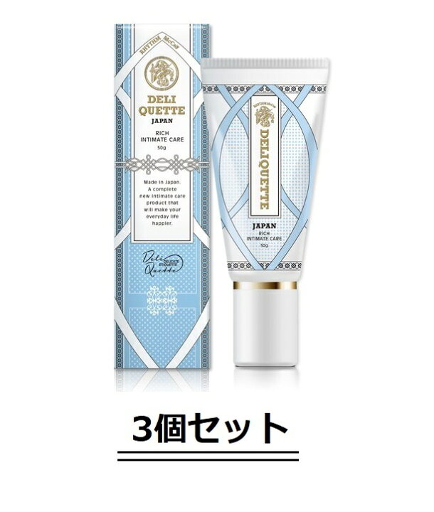 楽天市場】McCoy DELIQUETTE マッコイ デリケット 50g【3個セット  