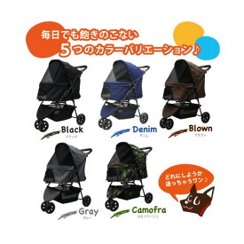 COCOHEART多頭飼い用ペットカート 激安！価格以上のクオリティ！小型犬　猫　小動物 3輪タイプで機動性バツグン！ペットとお出かけ　介護にも最適！選べる5色