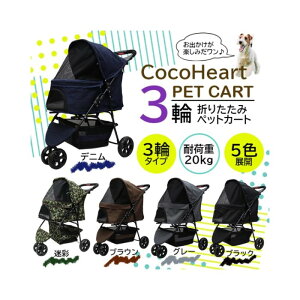 COCOHEARTpybgJ[g5000˔jLOZ[I^@L@3փ^Cvŋ@ocOIybgƂo@ɂœKIybgoM[@ybgL[Iׂ5F