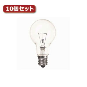 YAZAWA �ȃG�l�N���v�g�������v P45 E17 100W�` �N���A10�Z�b�g P451790CX10 �֘A�F(�A�C�f�B�A ���Z �O�b�Y ���i ���� ��炵 �֗� ���S)