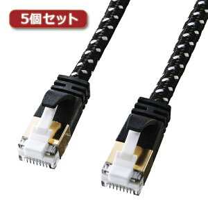 5�Z�b�g �T�����T�v���C �ߐ܂�h�~�J�e�S��7�׌a���b�V��LAN�P�[�u�� KB-T7ME-02BKWX5 | �P�[�u�� �֘A�P�� DVI �ϊ� �P�[�u�� HDMI VGA �C���^�[�t�F�[�X �f�B�X�v���C �p�\�R�� DVD �A�i���O �f
