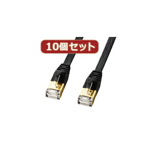 10�Z�b�g�T�����T�v���C CAT7�E���g���t���b�gLAN�P�[�u��(0.5m�A�u���b�N) KB-FLU7-005BKX10 | �P�[�u�� �֘A�P�� DVI �ϊ� �P�[�u�� HDMI VGA �C���^�[�t�F�[�X �f�B�X�v���C �p�\�R�� DVD �A�i���O �f