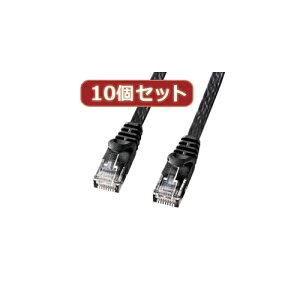 10�Z�b�g�T�����T�v���C �J�e�S��6�t���b�gLAN�P�[�u�� LA-FL6-02BKX10 | �P�[�u�� �֘A�P�� DVI �ϊ� �P�[�u�� HDMI VGA �C���^�[�t�F�[�X �f�B�X�v���C �p�\�R�� DVD �A�i���O �f�W�^�� usb PC ���Ӌ@
