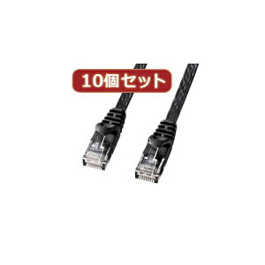 10�Z�b�g�T�����T�v���C �J�e�S��6�t���b�gLAN�P�[�u�� LA-FL6-05BKX10 | �P�[�u�� �֘A�P�� DVI �ϊ� �P�[�u�� HDMI VGA �C���^�[�t�F�[�X �f�B�X�v���C �p�\�R�� DVD �A�i���O �f�W�^�� usb PC ���Ӌ@