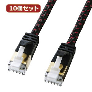 10�Z�b�g�T�����T�v���C �ߐ܂�h�~�J�e�S��7�׌a���b�V��LAN�P�[�u�� KB-T7ME-005BKRX10 | �P�[�u�� �֘A�P�� DVI �ϊ� �P�[�u�� HDMI VGA �C���^�[�t�F�[�X �f�B�X�v���C �p�\�R�� DVD �A�i���O 