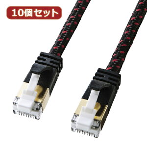 10�Z�b�g�T�����T�v���C �ߐ܂�h�~�J�e�S��7�׌a���b�V��LAN�P�[�u�� KB-T7ME-01BKRX10 | �P�[�u�� �֘A�P�� DVI �ϊ� �P�[�u�� HDMI VGA �C���^�[�t�F�[�X �f�B�X�v���C �p�\�R�� DVD �A�i���O �f