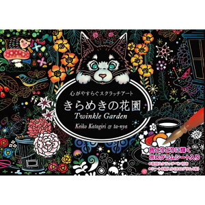 S₷炮XNb`A[g ߂̉ԉ(|XgJ[hTCY) COS09574 | |XgJ[h  ֘AP   [ k Zbg H  t[ Ǌ| G͂ a4 nKL a3 a2 A[