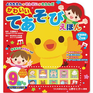 悤̂񂹂 킢 Ăтق | q wK ֘AP  v 1 2 3 4 w ߋ َq 0 Ԃ c G{ Av ׋  玙 ct ۈ