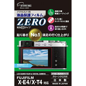 Gc~ fW^JptیtBZERO FUJIFILM X-E4/X-T4Ή VE-7384 | J ֘AP Xgbv Or ^ P[X ی bN CJo[ iphone  nhXgbv ʐ^ Be 