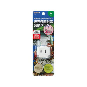 YAZAWA 2ϊvOA^CvHPU1 | RZg d vO ֘AP Jo[ ^bv ^C}[ usb {bNX Lbv v[g R[h P[u  ^[ type-c }Olbg ϊ \[[