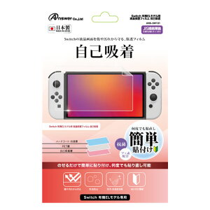 AT[ SwitchL@ELfp tیtB ȋz ANS-SW131 | t veN^[ tB ֘AP XLi[ ~[ J Aei j^[ TCY ^ ^ KX ipad  10 ^