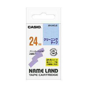 JVIvZ@ N[jOe[v24mm XR-24CLE | e[v ֘AP Cg Jb^[ {[ W[ C^[ led    }XLO ̂ lւ z_[  ev lߑւ