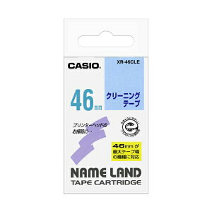 JVIvZ@ N[jOe[v46mm XR-46CLE | e[v ֘AP Cg Jb^[ {[ W[ C^[ led    }XLO ̂ lւ z_[  ev lߑւ