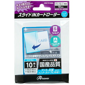 AT[ X[J[hp XChINJ[h[_[ NAu[ ANS-TC138BL ֘AF(ACfBA Z ObY i  炵 ֗ S)ЂȍՂ   yY  l̓ i