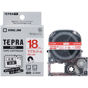 KING JIM LOW evPROe[v }Olbg 18mm /ԕ KJ-SJ18SR | e[v ֘AP Cg Jb^[ {[ W[ C^[ led    }XLO ̂ lւ z_[ 