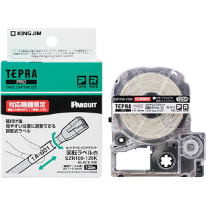 KING JIM LOW PROphECbgEJbgx ]x KJ-SZR100-125K ֘AF(ACfBA Z ObY i  炵 ֗ S)