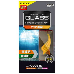 �G���R�� AQUOS R7 �K���X�t�B���� ������ PM-S222FLGG | �t�B���� �֘A�P�� �t�� ���� �~���[ �J���� �����W �A���e�i ���� �t�b�N �h�� �w�� �ی� �K���X �X�}�z �p�\�R�� �X�}�[�g�t�H�� �^�u���b