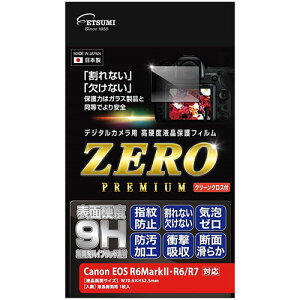 Gc~ fW^JptیtBZERO PREMIUM Canon EOS R6Mark/R7/R6Ή VE-7606 | J ֘AP Xgbv Or ^ P[X ی bN CJo[ iphone  nhXgbv 
