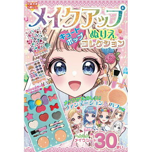 RX~bNo CNAbvʂ肦 L[g|bvRNV COS09987 | o f L ֘AP LO j dvd  Ց RNV h} TV R~bN { A[g  m  L