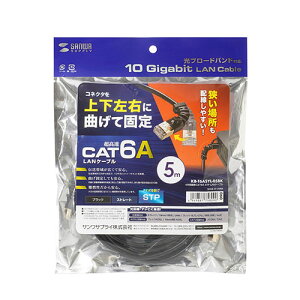 TTvC 4ŒCAT6A STP LANP[u KB-T6ASYL-05BK | P[u ֘AP DVI ϊ P[u HDMI VGA C^[tF[X fBXvC p\R DVD AiO fW^ usb PC Ӌ@ ANZT