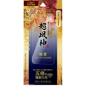 GOD GLASS iPhone 14 Plus/13 Pro Max KXtB GOD GLASS _  Sʕی u[CgJbg GG-IA22FGB | Cg ֘AP [d LED  \[[ dr dr ] h t X^h 