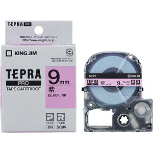 y5Zbgz KING JIM LOW evPROe[v 9mm  KJ-SC9VX5 | e[v ֘AP Cg Jb^[ {[ W[ C^[ led    }XLO ̂ lւ z_[  