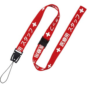 I[vH Xgbv ÃX^btp  90cm OPEN-K-NX-200P-RD ֘AF(ACfBA Z ObY i  炵 ֗ S)Ď l̓ ~ V w ~  [ NHi 䋟