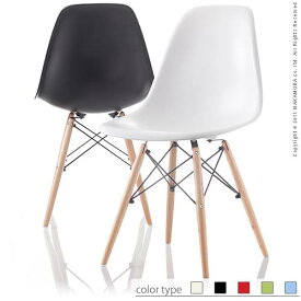 イームズシェルチェアDSW イームズ シェルチェア eames