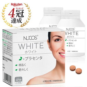 y10܂ŁIN[|ōő10OFFzNUCOS kRX yGLX Tv nucos 60×2ri2jcollagen NUCOSzCg vZ^  t et y e V~  Tv XLP