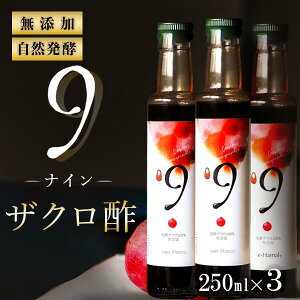 Y UN|  W[X 250ml×3{Zbg RyŔZÖ UN | rlK[ I[KjbNYȂ̃UN| W[X y| ʎ| GO_ UN̂