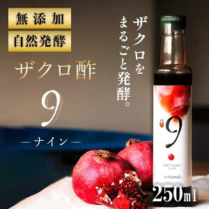 y{20X^[gIN[|ōő1000~OFFzY UN|  W[X 250ml Ry ZÖ UN | rlK[ I[KjbNYȂ̃UN| W[X y| 
