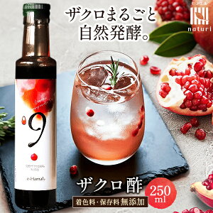 Y UN|  W[X 250ml Ry ZÖ UN | rlK[ I[KjbNYȂ̃UN| W[X y| ʎ| GO_ UN̂ ў֐|