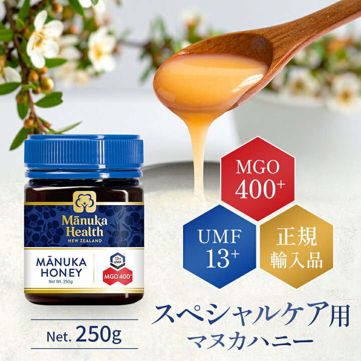 マヌカハニーMGO 400+（500g） コサナ cosana コサナ マヌカハニー 