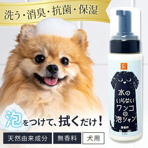 ̂ȂR̖AV  200ml AVv[ pVv[ ybgpVv[ svVv[ PA ybgPA 畆PA уPA pPAObY Vv[ ێ