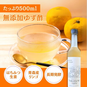 yYؕsgpzމʎ| Mq݂͂I NUKUMORI YUZU 500ml t[crlK[ Mq| ݂͂IhN ނ| ehN N| _CGbghN b΍ |h