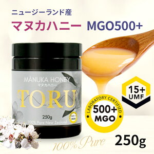 マヌカハニー MGO500」の人気商品一覧 | 安い商品を通販サイトから探す 