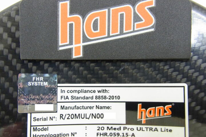 楽天市場】HANS社製 HANS PRO ULTRA LITE / プロ ウルトラ ライト 