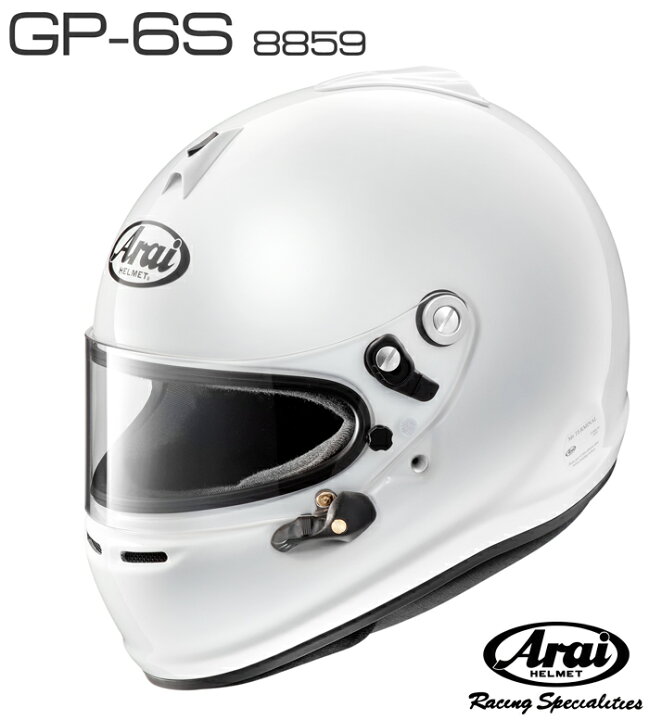 楽天市場】アライ GP-6S イージーデザイン ヘルメットペイントセット 