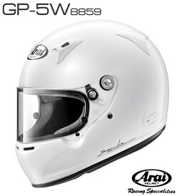Arai アライ ヘルメット GP-5W 8859 SNELL SA/FIA8859規格 4輪公式競技対応モデル