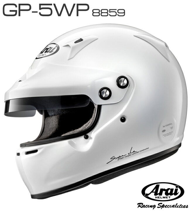 楽天市場】Arai アライ ヘルメット GP-5WP 8859 SNELL SA/FIA8859規格 