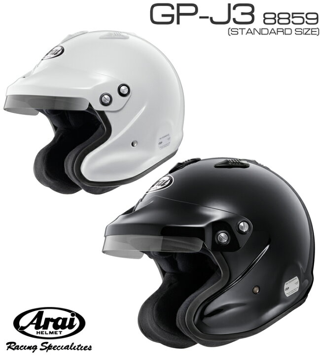 楽天市場】Arai アライ ヘルメット GP-J3 8859 オープンフェイスタイプ 