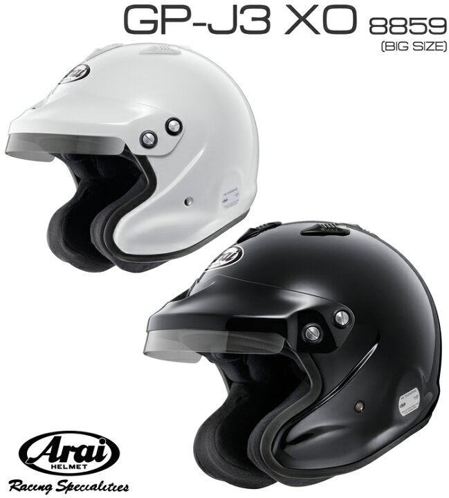 楽天市場】Arai アライ ヘルメット GP-J3 XO 8859 オープンフェイス 
