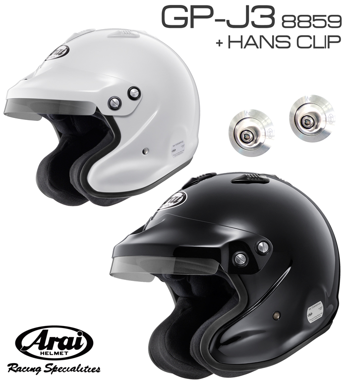 楽天市場】Arai アライ ヘルメット GP-J3 8859 + HANSクリップ セット