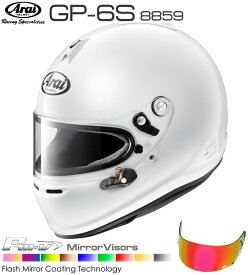 Arai アライ ヘルメット GP-6S 8859 + Fmvミラーバイザーセット SNELL SA/FIA8859規格 4輪公式競技対応モデル