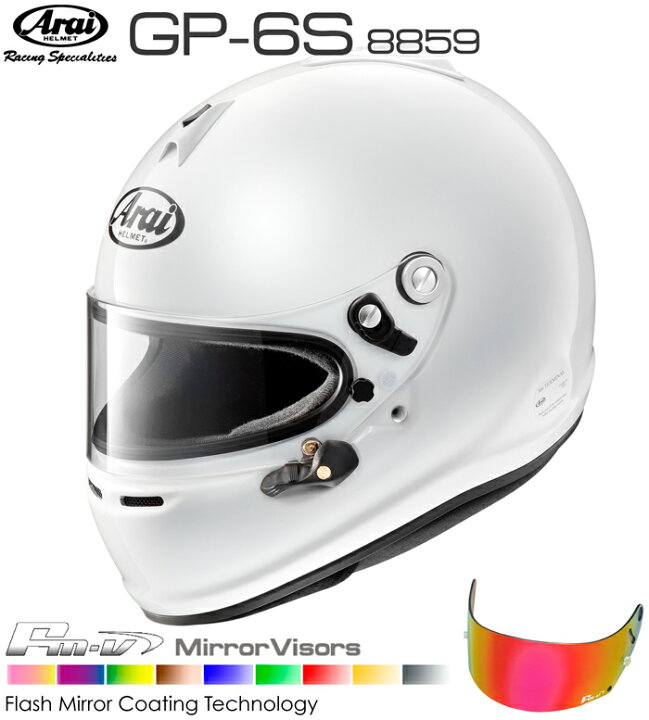楽天市場】Arai アライ ヘルメット GP-6S 8859 + Fmvミラーバイザー  
