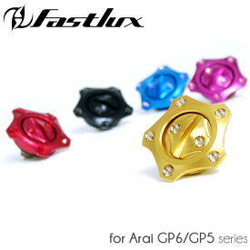 Fastlux ファストルックス ラグジュアリー ネジセット 輝(KAGAYAKI) Arai GP-6/GP5系 ヘルメット用