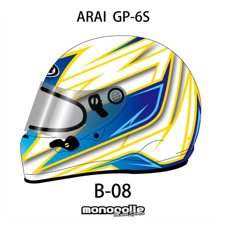 楽天市場】アライ GP-6S イージーデザイン ヘルメットペイントセット 
