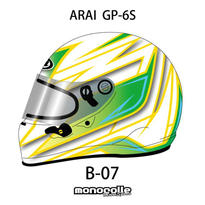 楽天市場】アライ GP-6S イージーデザイン ヘルメットペイントセット 