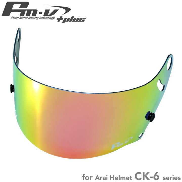 楽天市場】FMV Plus ミラーシールド アライ CK-6S・6K用 ヘルメット専用 ピンク×ゴールド(PG) スモーク Fm-vミラーバイザー : モノコレ 楽天市場】FMV Plus ミラーシールド アライ CK-6S・6K用 ヘルメット専用 ピンク×ゴールド(PG) スモーク Fm-vミラーバイザー : モノコレ